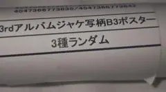 Item thumbnail for item 5c2cbce4-1602-40f4-9379-992802de75bb