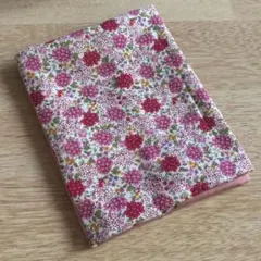 ブックカバー　文庫本　紫陽花　花柄　文庫サイズ　ハンドメイド　ピンク　あじさい