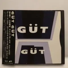 gutgut