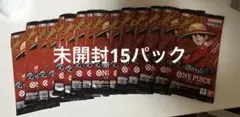 受け継がれる意志　未開封パック×15