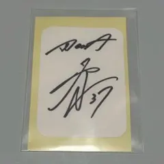 横浜DeNAベイスターズ　楠本泰史選手　直筆サイン入りフォト ミントモール / MINT 立川店 / 2024 BBM 横浜DeNAベイスターズ