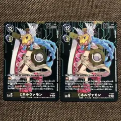 2026年最新】ミネルヴァモンの人気アイテム - メルカリ