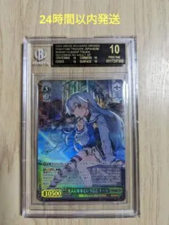 2025年最新】グリザイア サインの人気アイテム - メルカリ