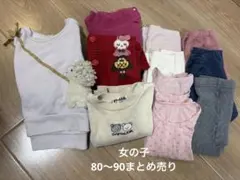 まとめ売り 80-95cm - メルカリ