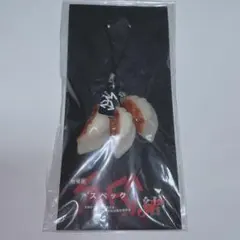 2025年最新】spec 餃子ストラップの人気アイテム - メルカリ