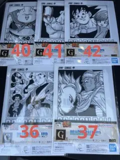 一番くじ ドラゴンボール 其之二 クリアファイルセット 5種