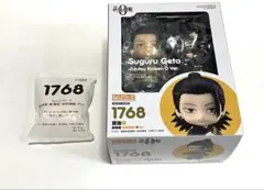 【新品未開封】 ねんどろいど 夏油傑 呪術廻戦 特典パーツ付