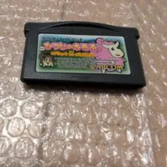 ゲームボーイアドバンス テレビゲーム