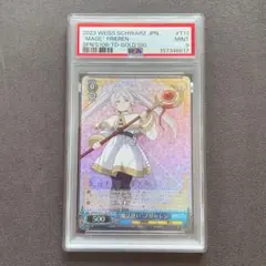 り*ご様 PSA10ヴァイスシュヴァルツ魔法使いフリーレンSFN/S108-TD