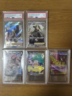 psa9 ars9 まとめ売り　シロナ、ゾロアーク、ゲンガー、ハラバリーのサムネイル