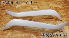 G.翡翠 S660 JW5 アイライン NH841P塗装済み - メルカリ