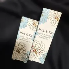 【新品未使用】ポール ＆ ジョー ボーテ リップスティック ケース&スクレドール