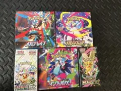 シュリンクなし　メガブレイブ　インフェルノx MEGAドリーム　テラスタル　5点