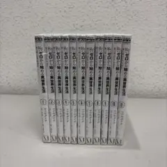 2026年最新】リゼロ全巻の人気アイテム - メルカリ