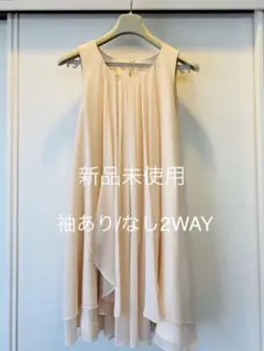 新品！　ドレス　ワンピース　結婚式　二次会　パーティー　食事会