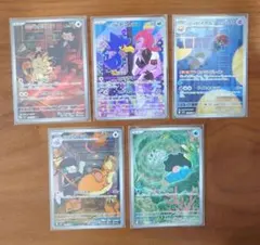 茂*樹様 5枚セット ロケット団の栄光　AR まとめ売り