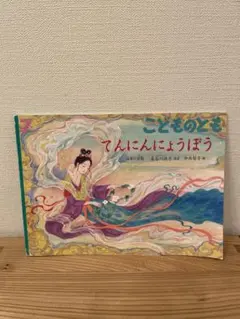 ☆☆様 リクエスト 4点 まとめ商品