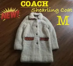 美品 COACH コーチ ポンチョ ムートン ファー ターンロック M アウター 美品 COACH コーチ ポンチョ ムートン ファー ターンロック M アウター