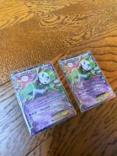 【希少】ポケモンカード メロエッタEX 011/020 R 状態A 2枚セット