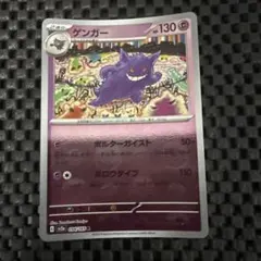 2026年最新】シリーズ：スカーレット&バイオレット ポケモンカード