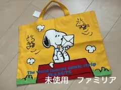 未使用　タグ付き　familiar ファミリア スヌーピー トートバッグのサムネイル
