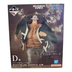 2026年最新】一番くじ バーソロミューくまの人気アイテム - メルカリ