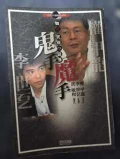 Item thumbnail for item 10d94095-d651-4715-a6b8-977db0317654