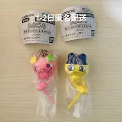 たまごっち カラフルマルチチャーム