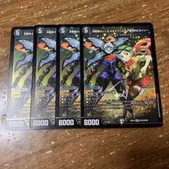 本能寺カレン&カオスマントラ 裏切のヒロイン 金 ゴールド シク