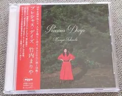 Item thumbnail for item 855e8ca3-c3c7-4e6a-8ed6-c1bf6bde1b5e