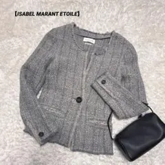 【イザベルマランエトワール】ノーカラーツィードジャケット 34 ウール麻混