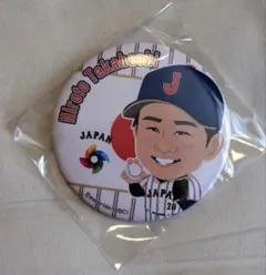 2026年最新】侍ジャパン 缶バッジ 高橋宏斗の人気アイテム - メルカリ