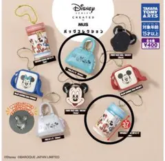 ディズニー　バッグコレクション　PVCバッグ ポップコーンバッグ　２点