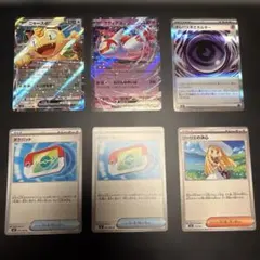 ポケカ　まとめ売り6枚　ニャースex ラティアスex テレパス超エネルギー等