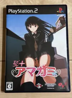 【連休限定値下げ】エビコレ+ アマガミ　PS2 ハガキ・チラシ付き