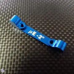 TAMIYA OP.1069 TB-03 アルミサスマウント(1A.) - メルカリ