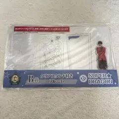 SUPER★DRAGON 田中洸希 クリアスタンド付きフレーム B賞 アクスタ