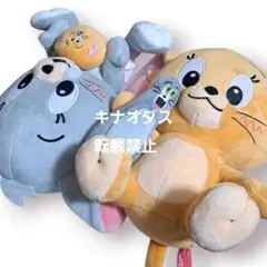 TOM&JERRY TDC BIGぬいぐるみ 2種セット トムとジェリー