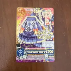 アイカツカード 藤堂ユリカ プレミアムドレス - メルカリ