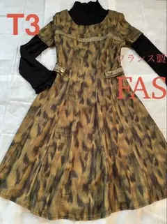 【未使用】フランス製☆FAS☆ストレッチワンピース☆カーキ系☆Lサイズ位