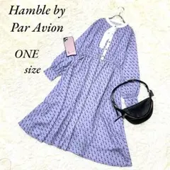 《ハンブルバイパラビオン》長袖/シャツワンピース/レトロ/総柄/パープル/F