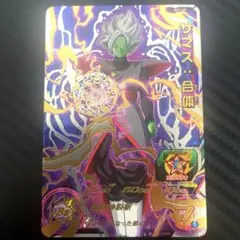 スーパードラゴンボールヒーローズ ザマス：合体 SH1-40
