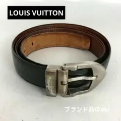 ルイヴィトン エピ サンチュール クラシック ベルト ブラウン 茶 100