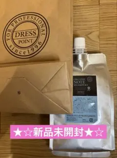 【商品名】: オーガニックノート パルファン 詰め替え1L シャンプー オーガニックノート シャンプーリフィルパルファン