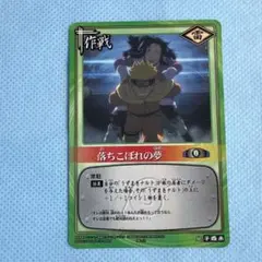 NARUTOカードゲーム 白 忍-43 初期 - メルカリ