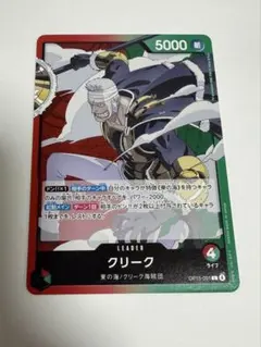 Item thumbnail for item 49e05c7a-002d-4796-bc81-259de6445916