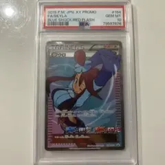 2025年最新】フウロ psa10 xyの人気アイテム - メルカリ