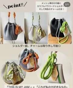 Mayo グレー メッシュショルダーバッグ しまむら