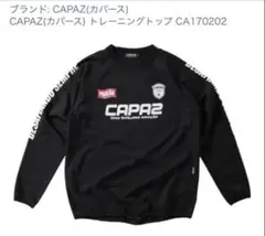 【美品】ほぼ未使用ですCAPAZ(カパース) サッカー フットサル ピステ XL