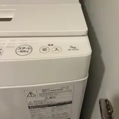 東芝　洗濯機　AW-7DS 全自動　縦型洗濯機　TOSHIBAのサムネイル